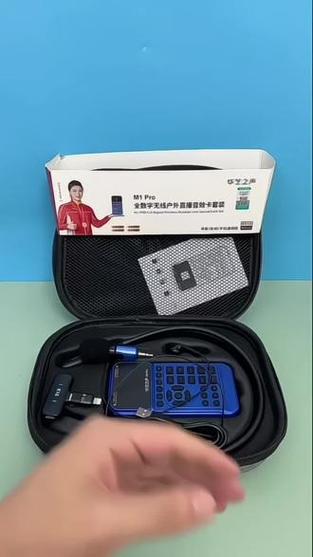 最好的无线直播声卡