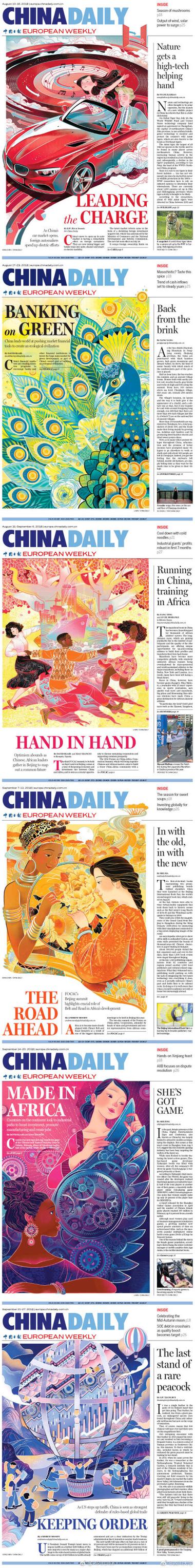 china daily怎么查看往期内容