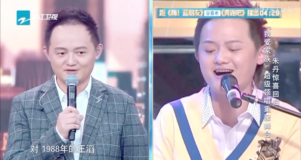 我爱记歌词主唱缩略图