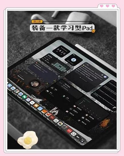 ipad和电子阅读器的区别