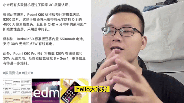 红米k60怎么用数据线连接电脑