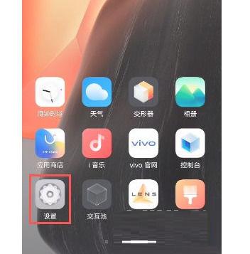 怎么查看手机正在运行的软件
