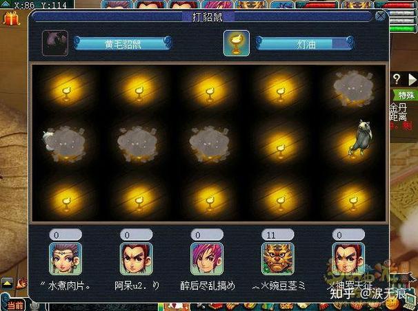 梦幻西游金兜洞副本攻略