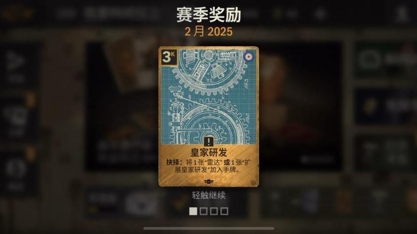 kards手游下载官网