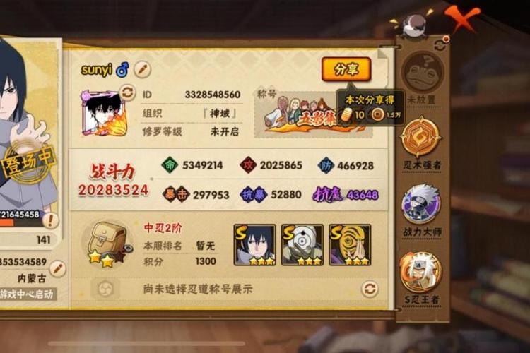 手游游戏账号交易平台缩略图