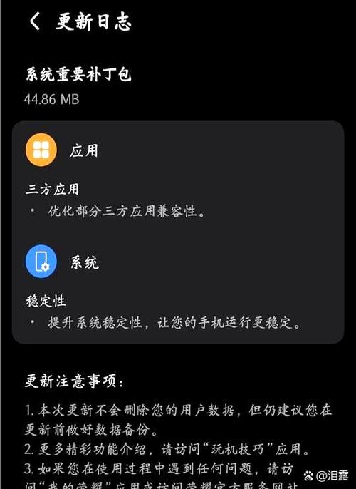荣耀60找不到实况模式