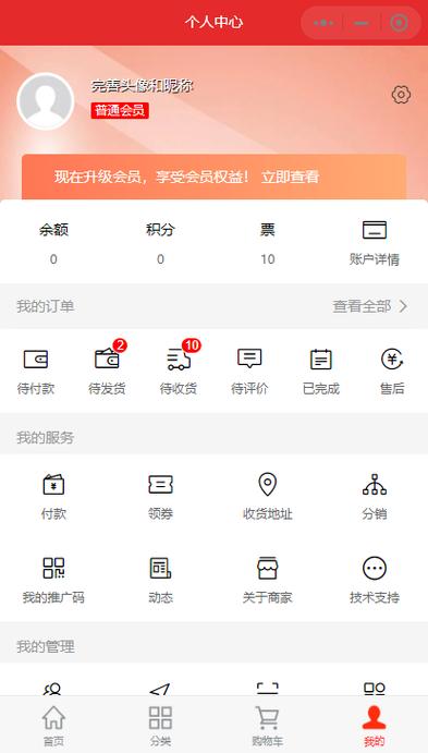 qq怎么换身份证