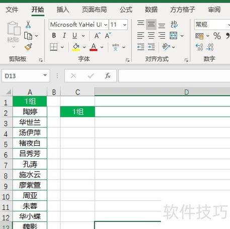 excel表格怎么一列拉成一样