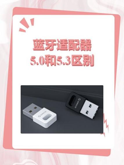 蓝牙5.1与蓝牙5.0哪个好