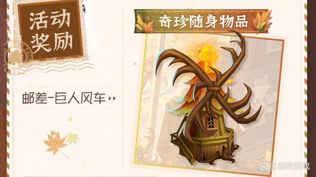 第五人格免费领皮肤公众号
