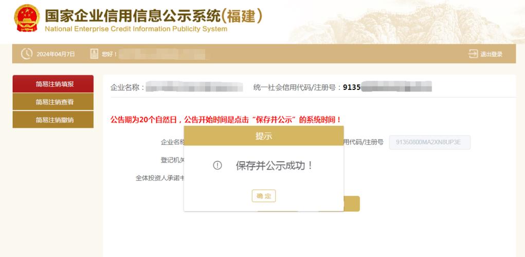 qq飞车注销了还能用吗缩略图