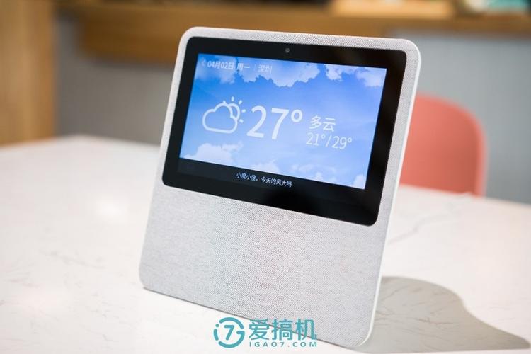小度音箱和家亲