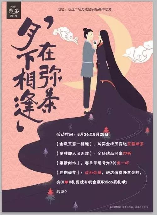 弥恋游戏截图