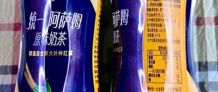 阿萨姆奶茶是哪里生产的