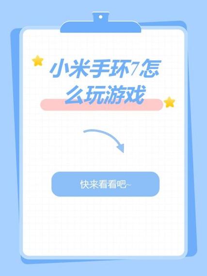 小米自带小游戏在哪里