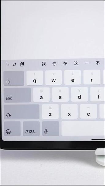 平板打字怎么在两边
