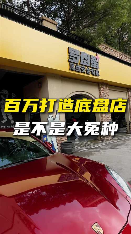 罗盘星底盘安全专家