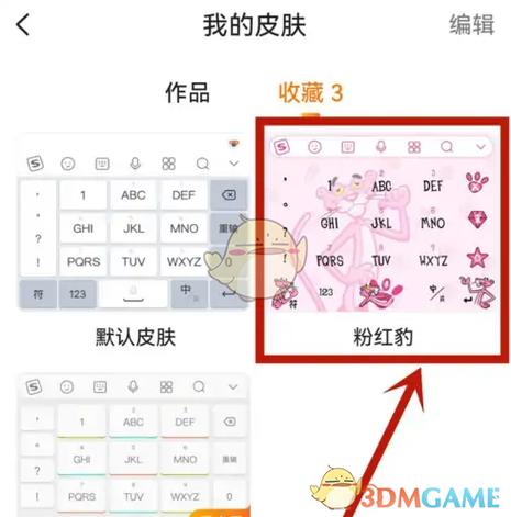 搜狗搜索免费兑换码