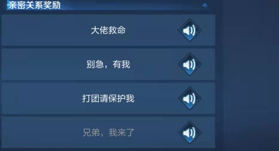 朋友送的皮肤没领取可以退吗