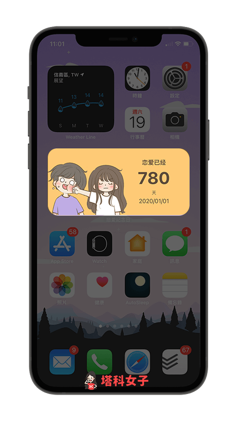 恋爱纪念日app