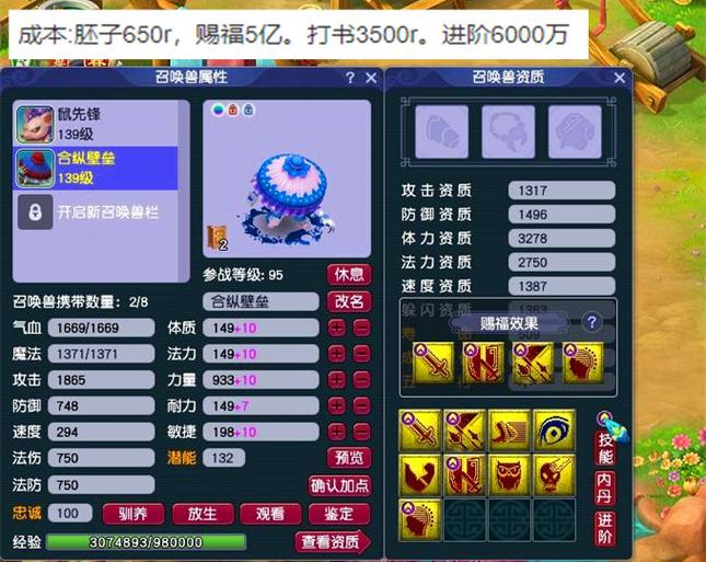 梦幻西游卡点端游是哪个下载