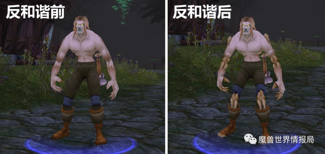 怀旧服亡灵反和谐