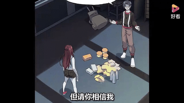 捡到一个末世少女