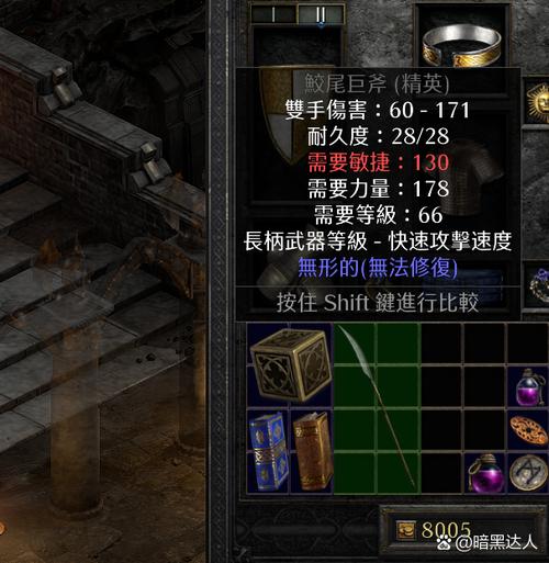 奇迹97d加点计算器