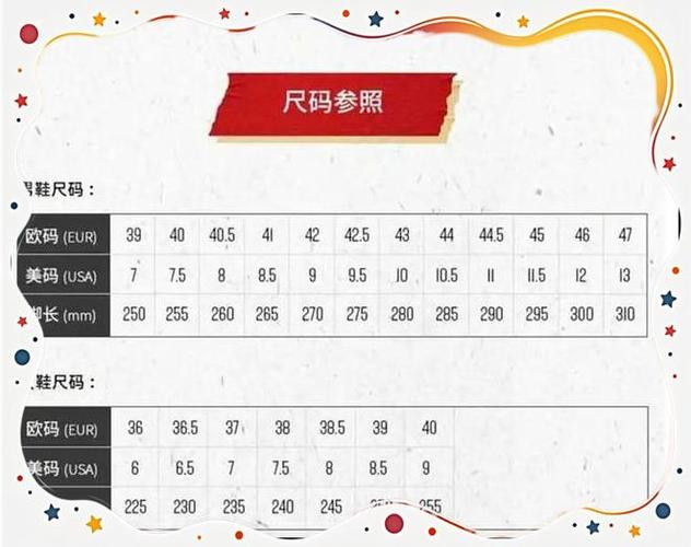 日本LL和XL是一个码吗