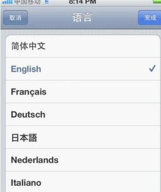 手机重启cydia闪退怎么办游戏截图