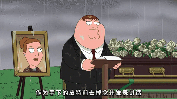 皮特的房子破解版