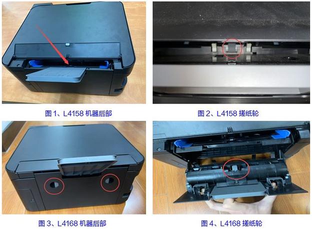 爱普生显示缺纸或装纸不正确