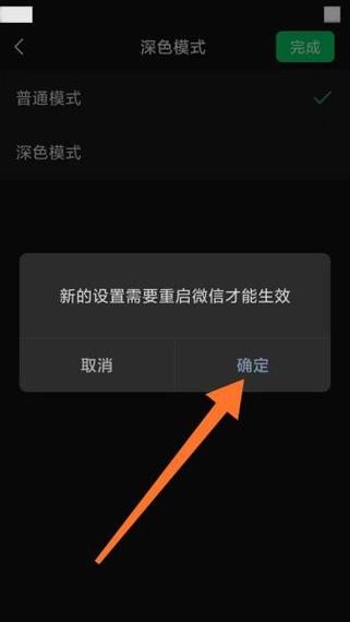 vivo手机如何拉黑联系人微信图标