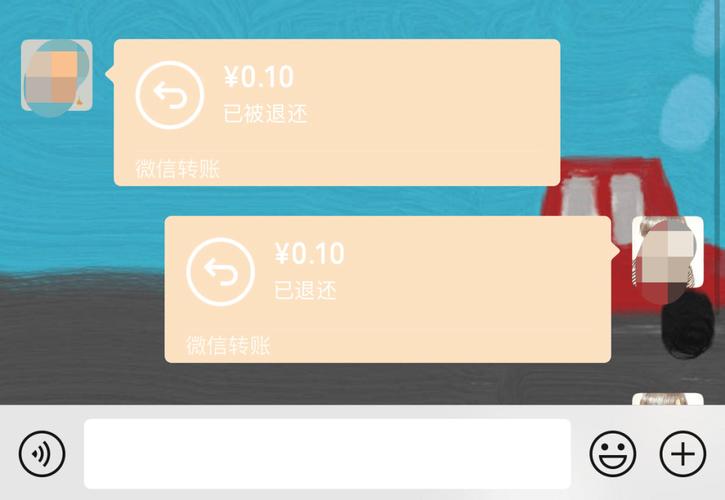 微信拉黑了转帐还能退回吗缩略图