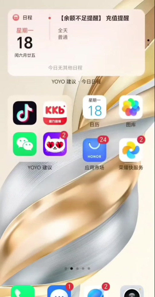 抖音主播分成比例是多少