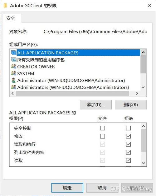 adobe photoshop卸载不了