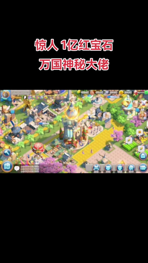 万国觉醒采集宝石脚本