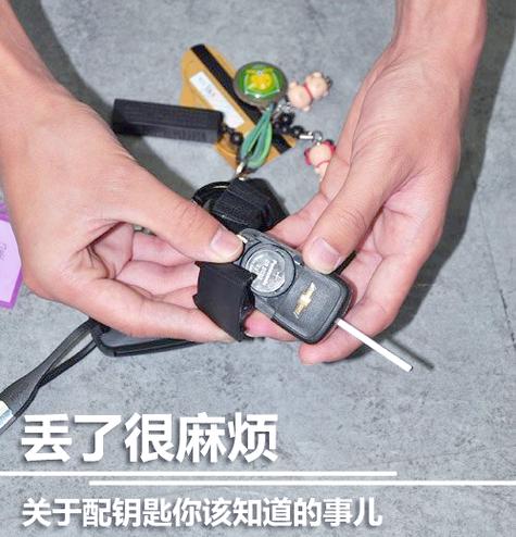 车钥匙丢掉一把需要重新配吗