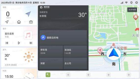 高德地图添加桌面图标的步骤