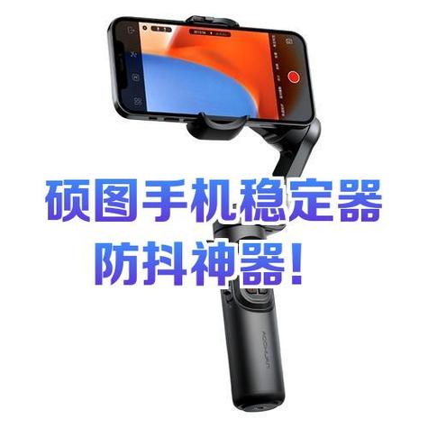有什么办法可以让手机屏幕顺滑