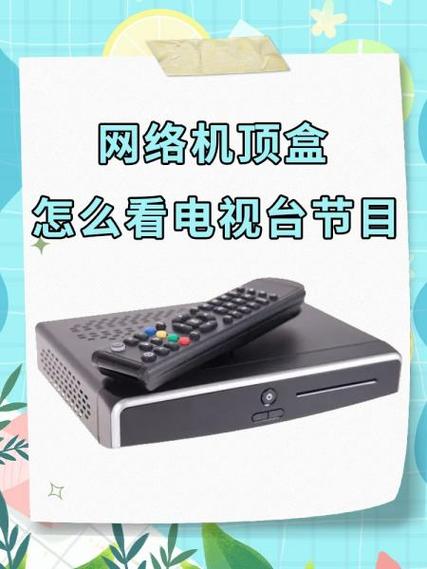 为什么迷你盒子登不上去