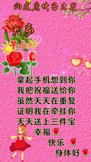 对朋友最美好的祝福