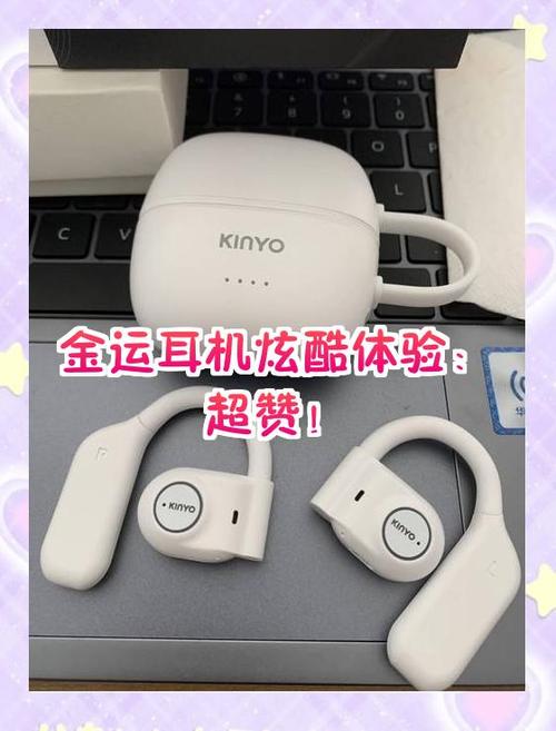 金运耳机开机键在哪