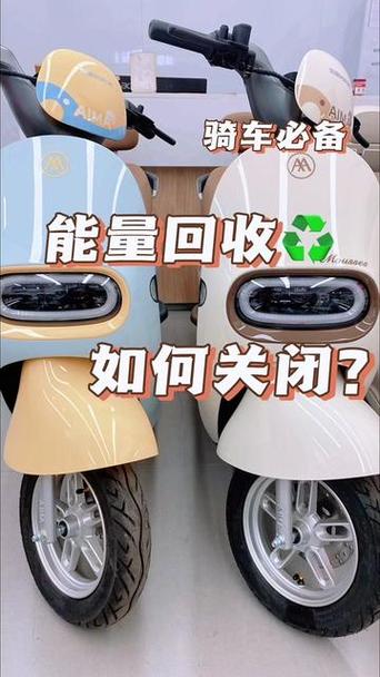 爱玛能量回收优缺点