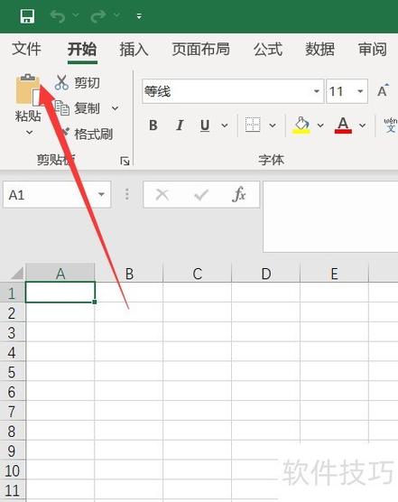 多份打印时怎么按顺序
