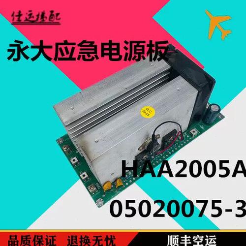电梯停电备用电源会立刻启动么