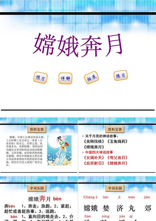 仙女的作者是谁