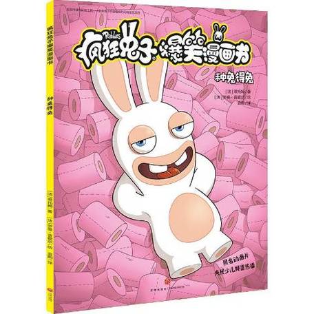 漫画出版