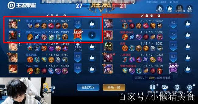 fly游戏id名字缩略图