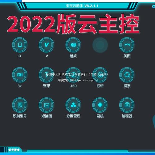 宝宝论坛工具箱免狗版最新版